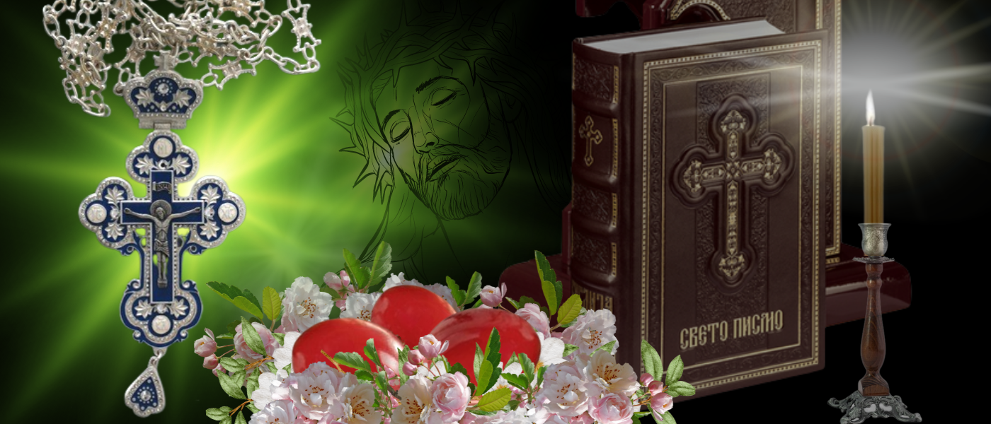 U susret Uskrsu – Strasna nedelja