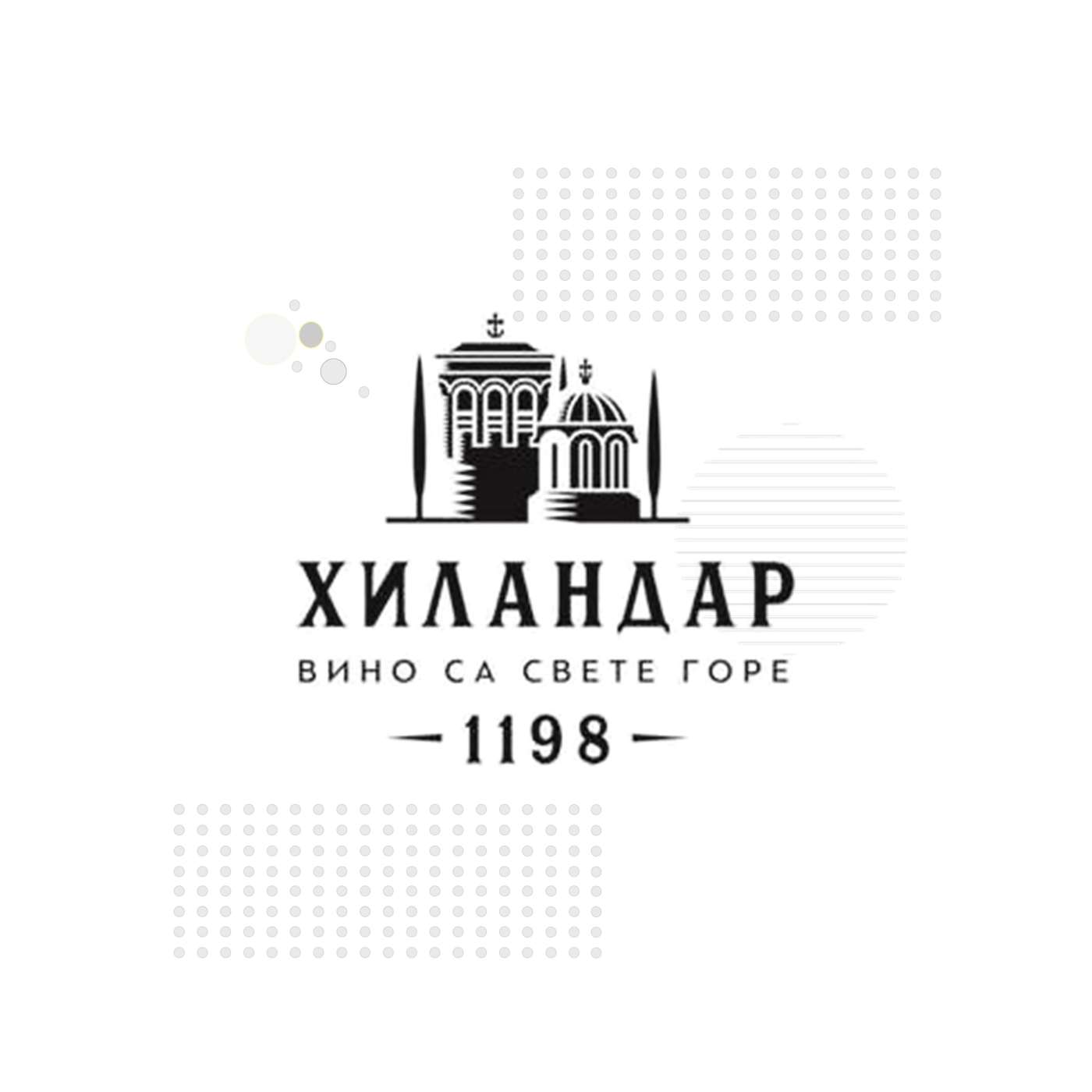 Vino Hilandar - Manastir Hilandar